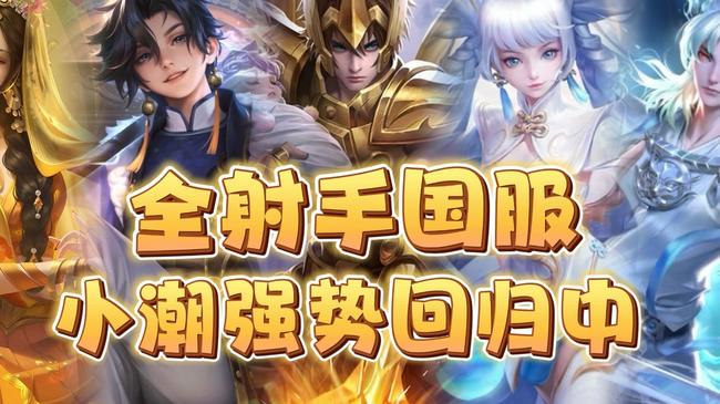 百段射手788任意小国 288百星