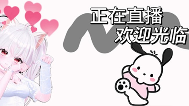 能歌善舞，可接整蛊哟