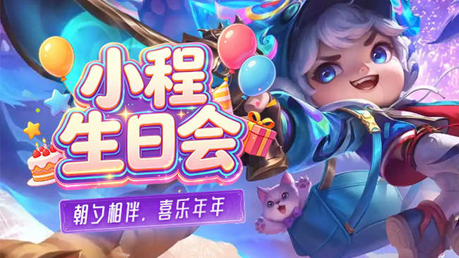 20岁生日快乐！！！