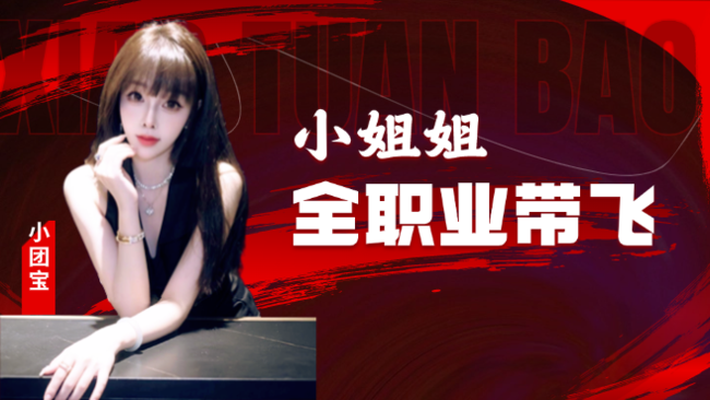 暴雪专区直播_暴雪专区精彩解说直播_暴雪专区视频 - 虎牙直播