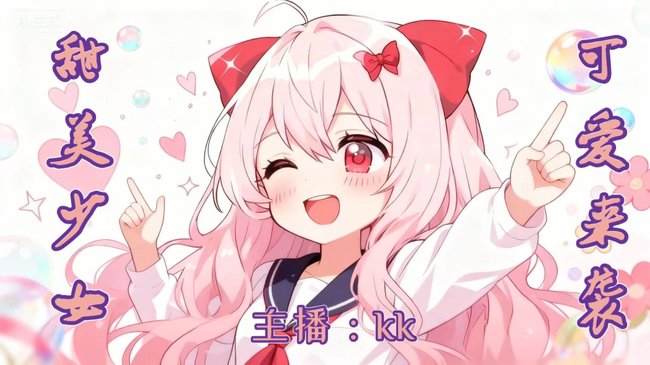 【四倍】12月天天开心