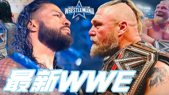 WWW-MainEvent體育直播_WWW-MainEvent視頻直播 - 虎牙直播