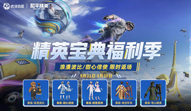 比賽