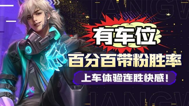 国服老虎99包20星