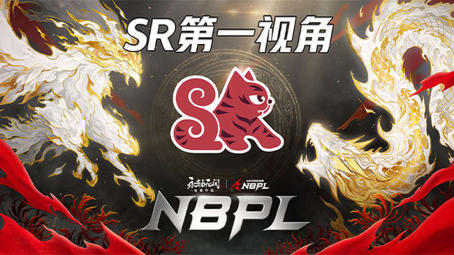 永劫無間賽事副舞臺(tái)2永劫無間直播_永劫無間賽事副舞臺(tái)2視頻直播 - 虎牙直播