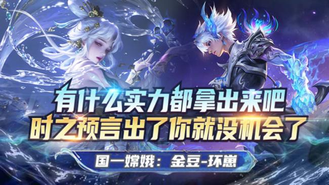 鹅得顶点3带2一把不输