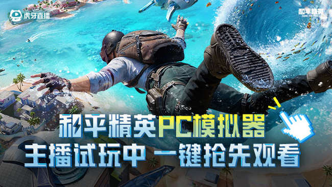 【模拟器】性子直，脾气差，嘴不甜！