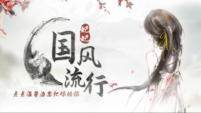 阿妃【鈴鐺】二次元直播_阿妃【鈴鐺】視頻直播 - 虎牙直播