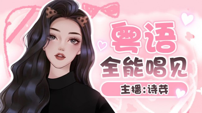【粤】不抽磁铁谢谢！