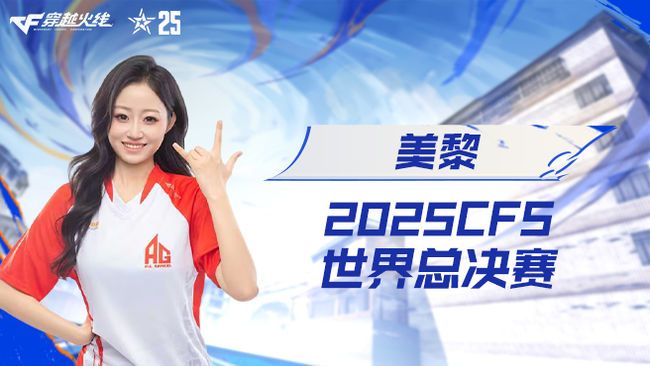 谢谢年总31级粉丝灯牌！