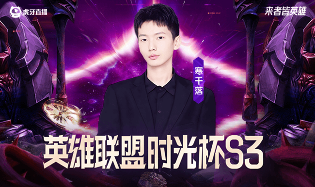 ad导师，备战时光杯