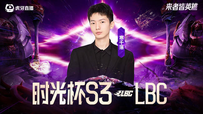 （直播）7点训练赛，备战！