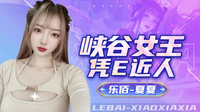 卡牌体验一把不输【女野王】