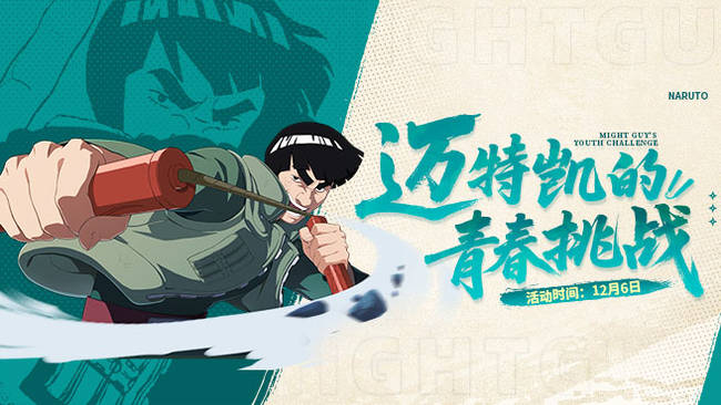 俠隱佐助進(jìn)來學(xué)！