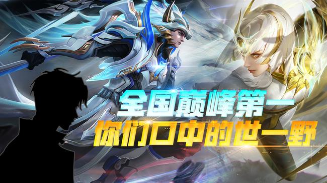 【158荣耀】2w4国1镜露娜