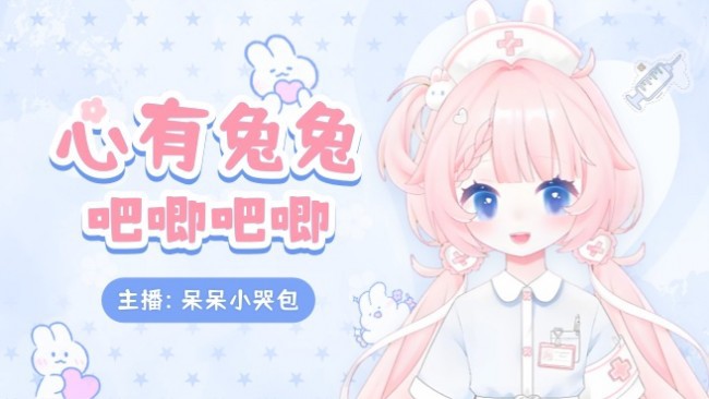 【超萌新】虎牙第二甜 甜妹都不心动吗