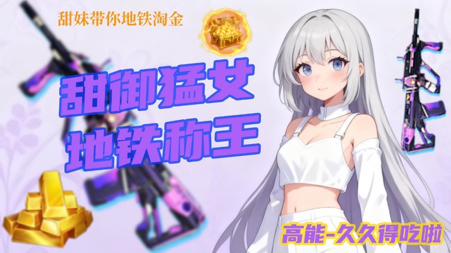 挖金发发发【爆爆爆】