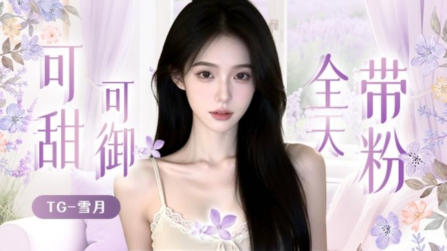 【郑州】爱与被爱都能成正比