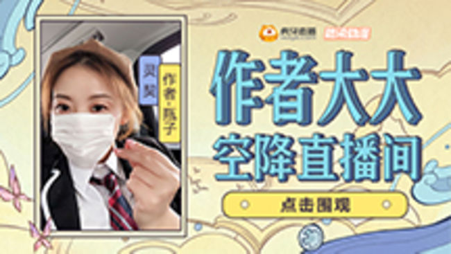 瓶瓶君二次元直播_瓶瓶君視頻直播 - 虎牙直播