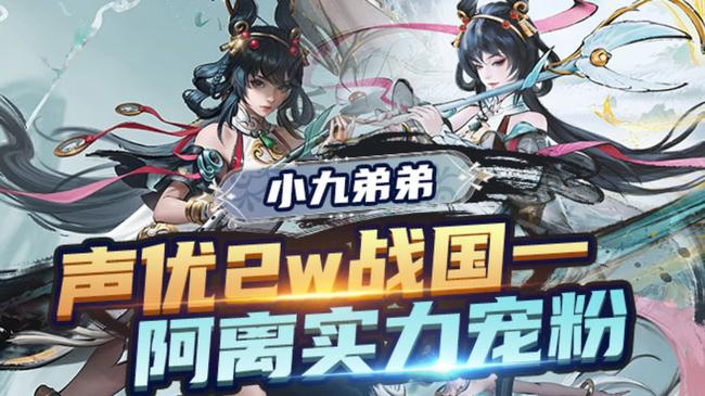 188守护荣耀2w分公孙离孙尚香五排有车