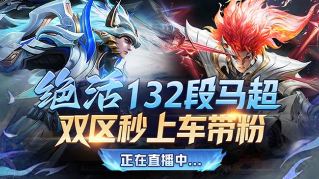 灯牌上车魔法书包20星国一马超2带3有位