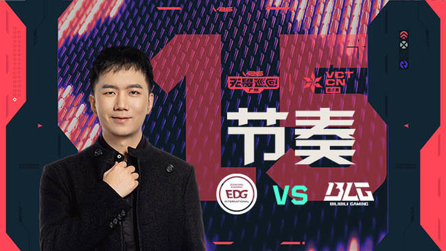 TYLvsTE  解说下比赛