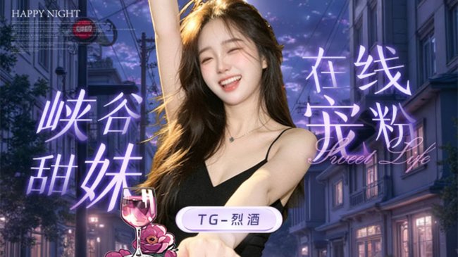 新主播，我的守护大哥在哪~