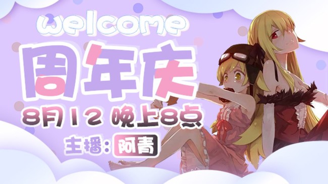 给我一个鲲鹏吧球球