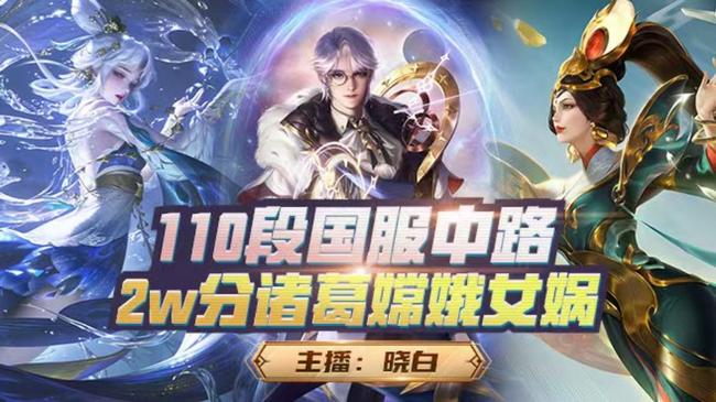 99荣耀  300百星