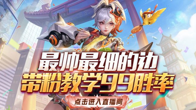 【新人】国服镜小满二带三秒上车