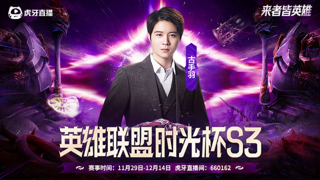 对战虎神寒千落生死局B03：X√√