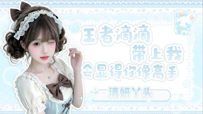 新主播 没大哥 有车位