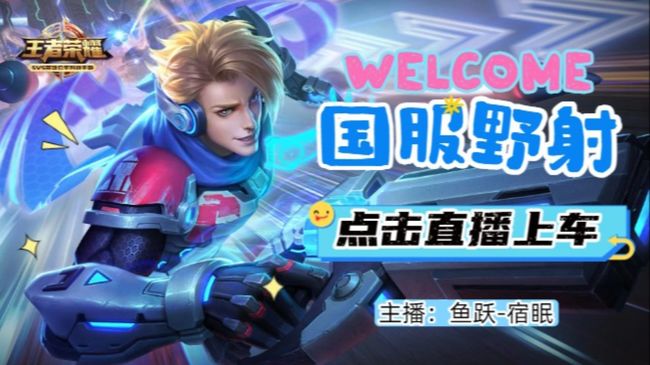 在线帮粉丝冲百星