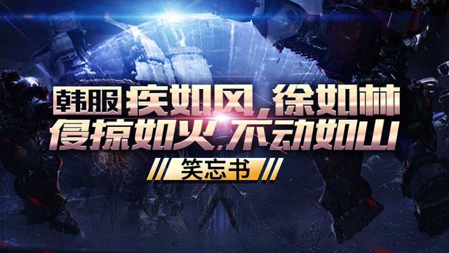渝城小生笑忘書星際爭(zhēng)霸直播_渝城小生笑忘書視頻直播 - 虎牙直播