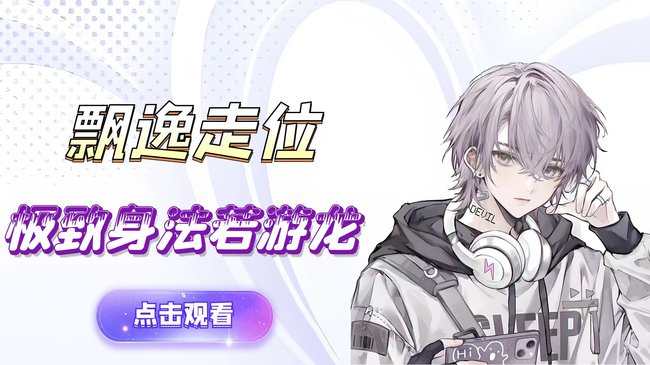 唐份超标，快进来看我扮猪吃虎