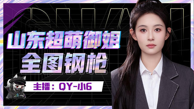 山东御姐 经典 地铁 沙漠 超体