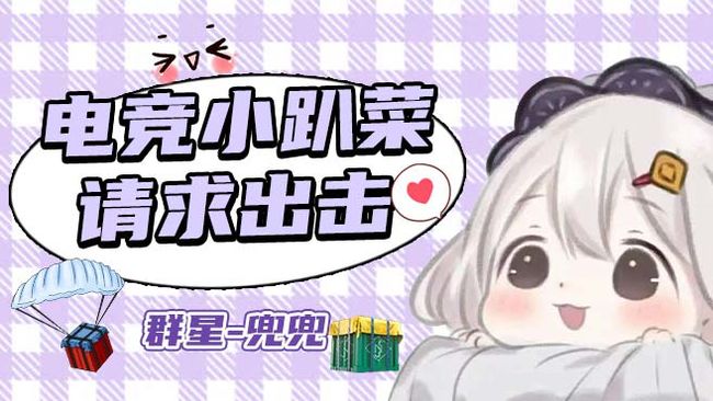 【有位】通宵O.o
