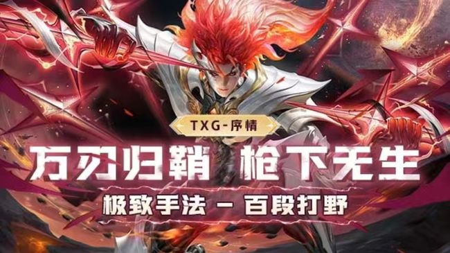 【马超】07的反应你学不学