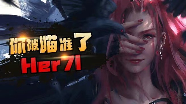 Her7I守望先鋒直播_Her7I視頻直播 - 虎牙直播