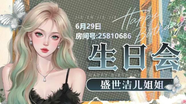 【广东】盼