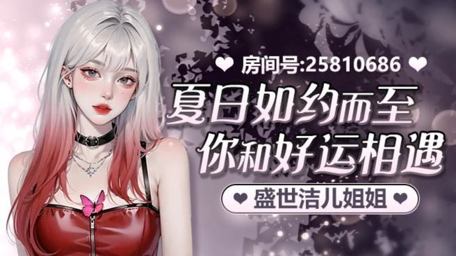 【广东】不如等风来