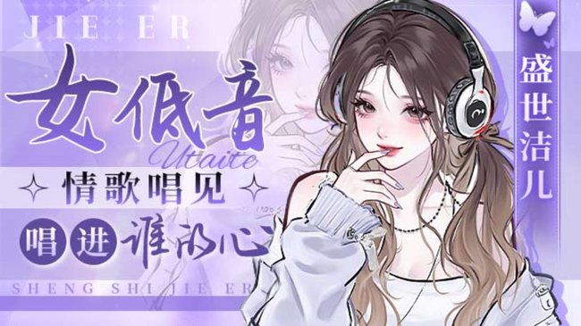 回来辣~补补榜吗~