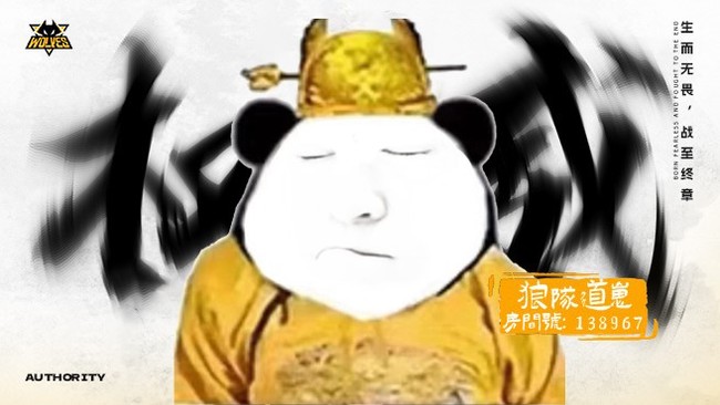 代