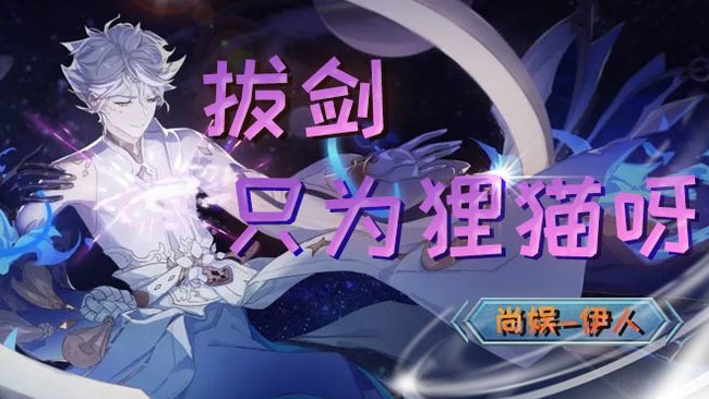 時(shí)代-伊人吶王者榮耀直播_時(shí)代-伊人吶視頻直播 - 虎牙直播