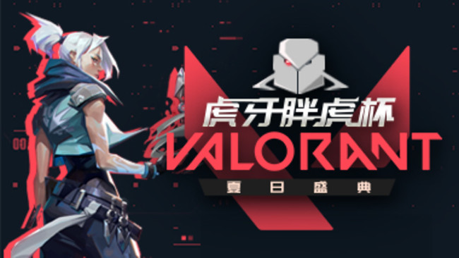 納蘭OldDogVALORANT直播_納蘭OldDog視頻直播 - 虎牙直播