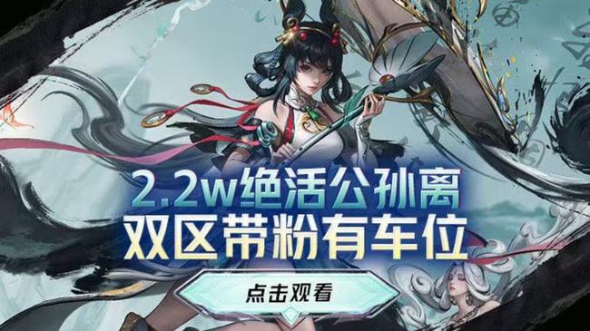 故氏【2w阿離】王者榮耀直播_故氏【2w阿離】視頻直播 - 虎牙直播