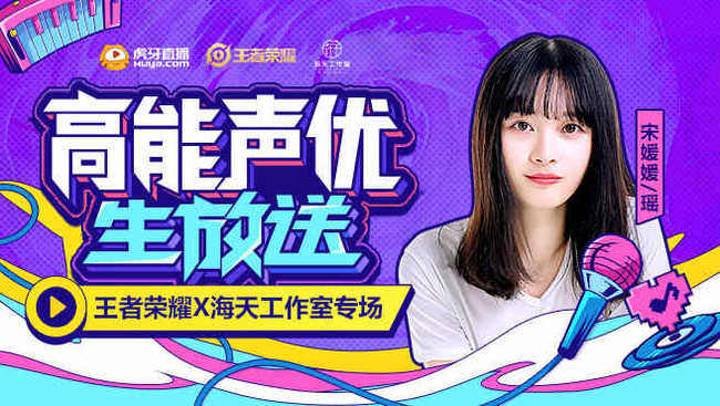 我去偷塔惹二次元直播_我去偷塔惹視頻直播 - 虎牙直播