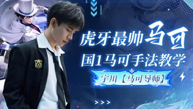 【小帅】在榜国一马可带粉包赢教学