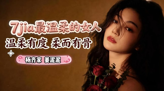 楊齊家丶姜泥泥三角洲行動直播_楊齊家丶姜泥泥視頻直播 - 虎牙直播