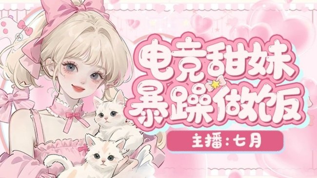 “落花时节难逢君”